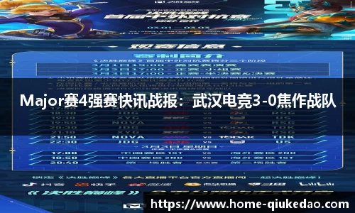 球客岛官网