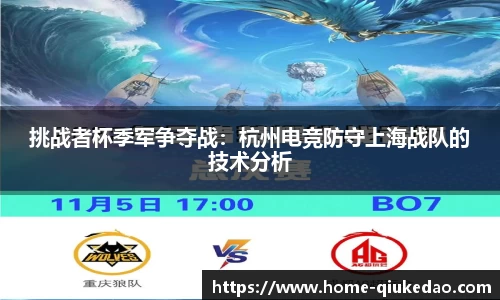 球客岛官方网站