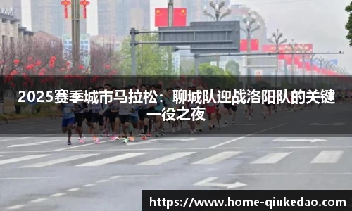 球客岛