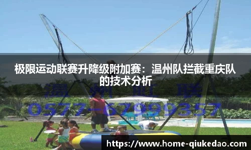 球客岛官网