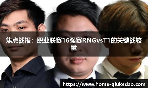 球客岛官方网站