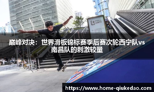球客岛官网